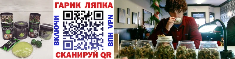 наркотики Шарыпово Еда ТГК марихуана