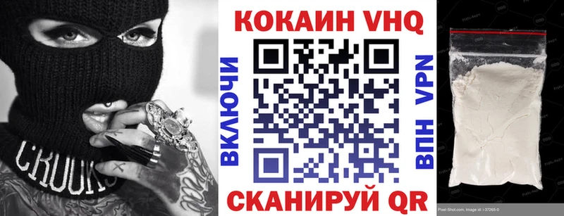 COCAIN Fish Scale Шарыпово