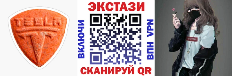 ЭКСТАЗИ 300 mg  Шарыпово 