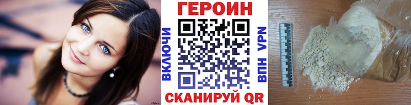 ГЕРОИН гречка  цена   Шарыпово 