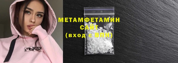 амф Вяземский