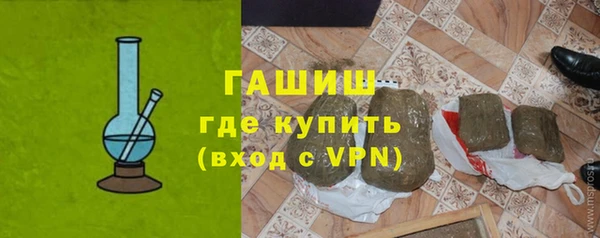 марки nbome Волоколамск
