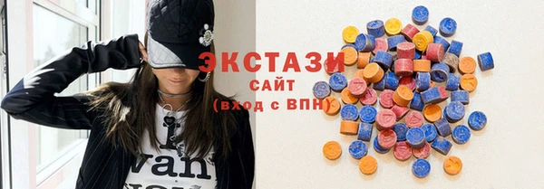 спиды Волосово