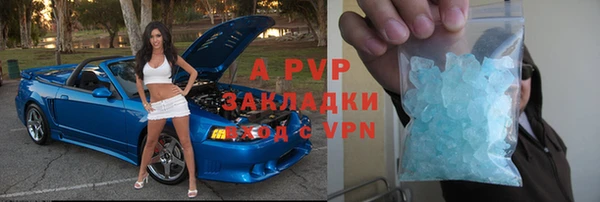 MDMA Premium VHQ Вязьма