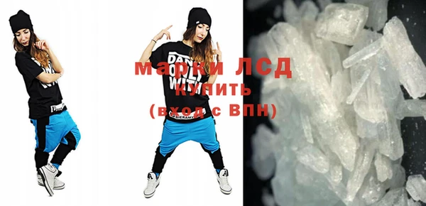 MDMA Premium VHQ Вязьма
