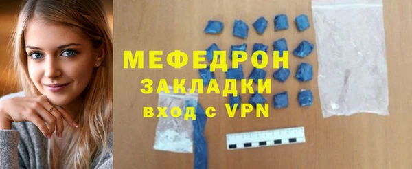 амф Вяземский