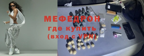 амф Вяземский