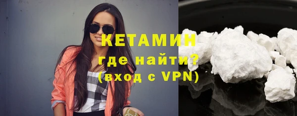 MDMA Premium VHQ Вязьма