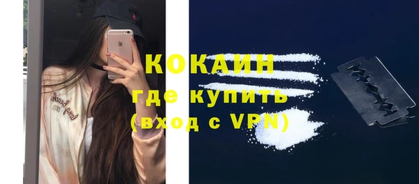 кокаин колумбия Вязники
