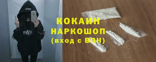 кокаин колумбия Вязники
