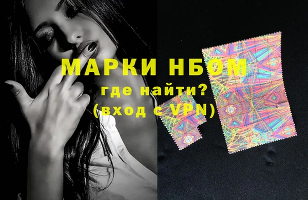 MDMA Premium VHQ Вязьма