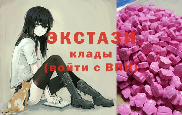 MDMA Premium VHQ Вязьма