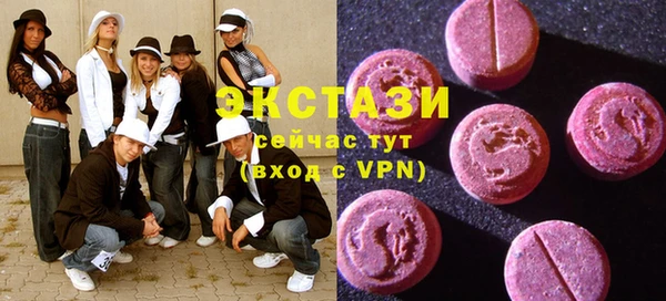 MDMA Premium VHQ Вязьма