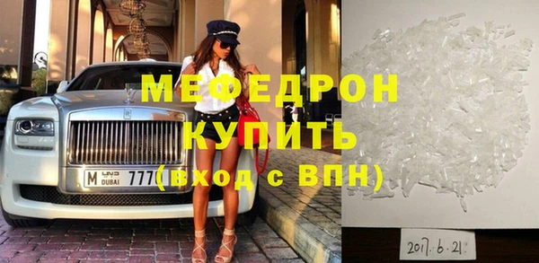 амф Вяземский
