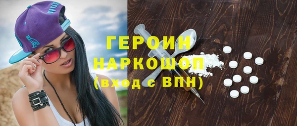 MDMA Premium VHQ Вязьма