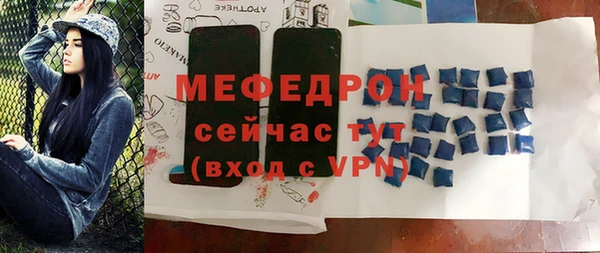 амф Вяземский