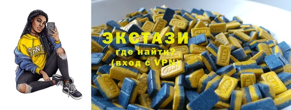 MDMA Premium VHQ Вязьма