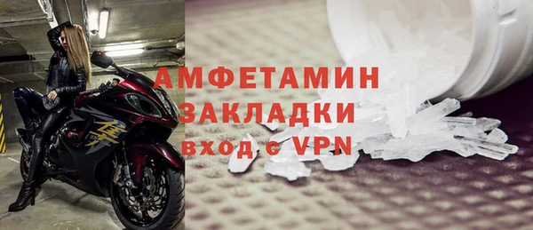MDMA Premium VHQ Вязьма