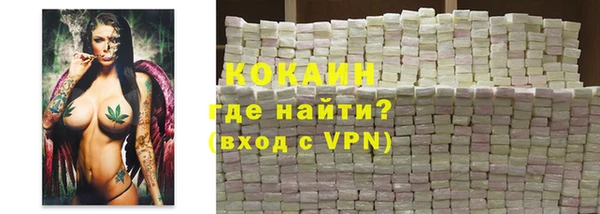 кокаин колумбия Вязники
