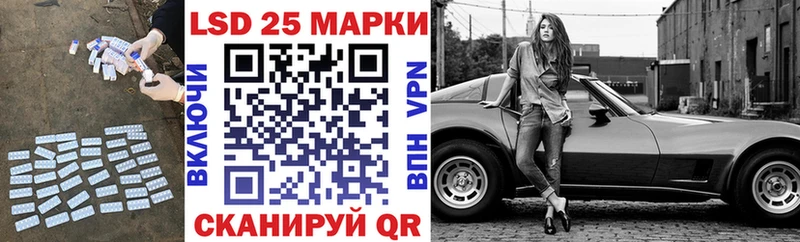 ЛСД экстази кислота  как найти наркотики  Шарыпово 
