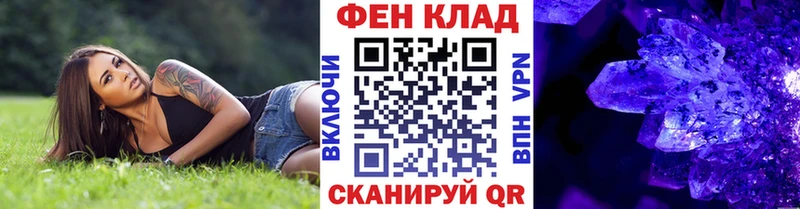 Метамфетамин пудра  Шарыпово 