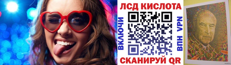 МЕГА ONION  Шарыпово  Наркотические марки 1500мкг 
