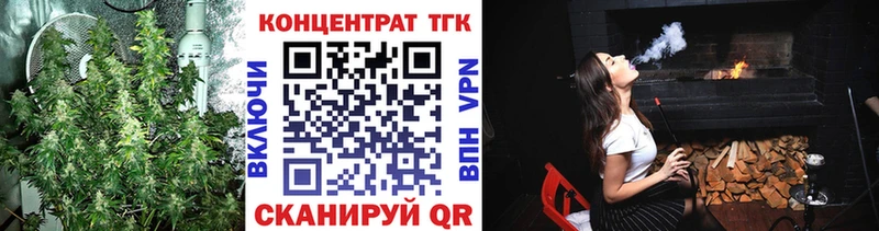 Дистиллят ТГК концентрат  купить наркотики сайты  Шарыпово 