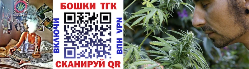 Канабис Ganja  закладка  Шарыпово 